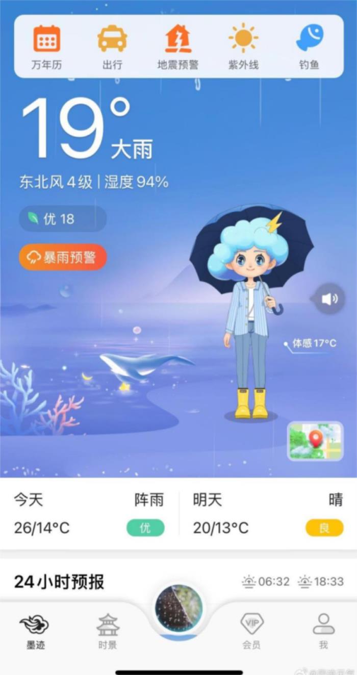 旱情未解暴雨又襲 墨跡天氣精準(zhǔn)預(yù)報助力防災(zāi)減災(zāi)