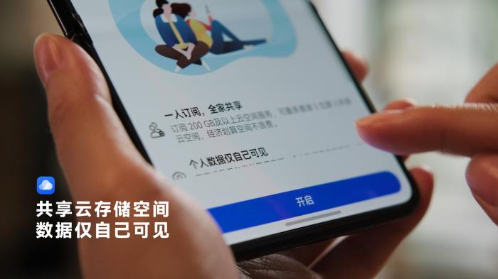 母親節(jié)，用華為云空間留住媽媽的“美”一面