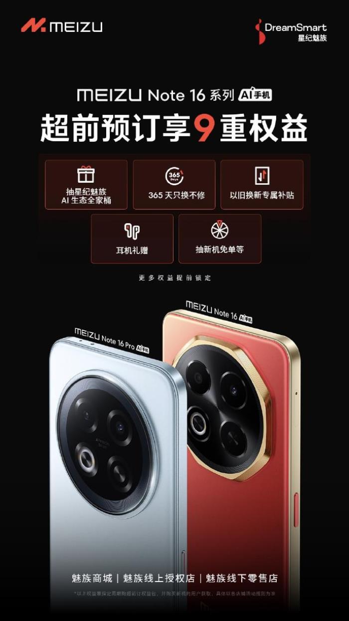飛躍式便捷！Note 16獨立 AI 鍵，讓智慧觸手可及