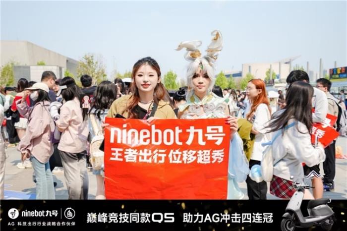 九號(hào)見證KPL首個(gè)四連冠：成都AG超玩會(huì)拿下2025KPL春季賽總冠軍