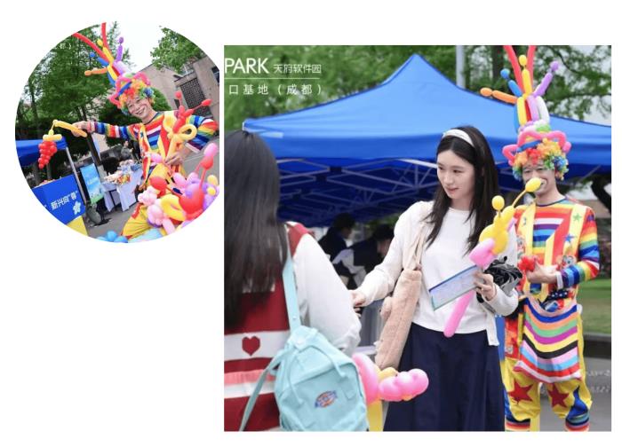 六校聯(lián)動，模式創(chuàng)新，天府軟件園2025年春季招聘校園行線下活動圓滿落幕！