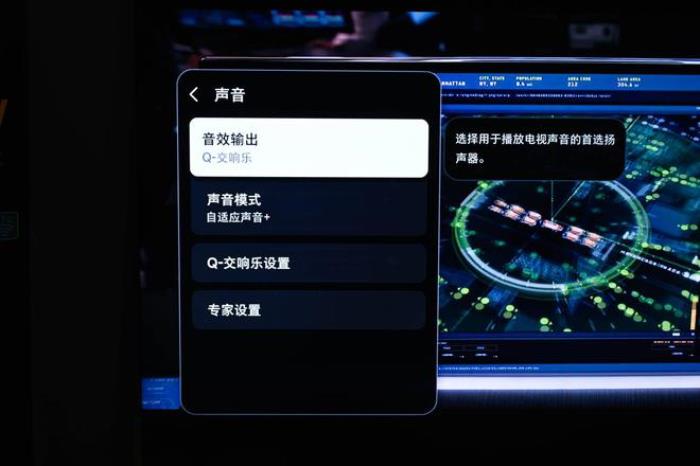 三星Neo QLED 8K QN900F評測：擁抱AI 重新定義家庭影院新標(biāo)準(zhǔn)