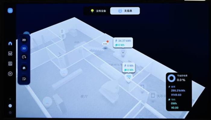 三星Neo QLED 8K QN900F評測：擁抱AI 重新定義家庭影院新標(biāo)準(zhǔn)