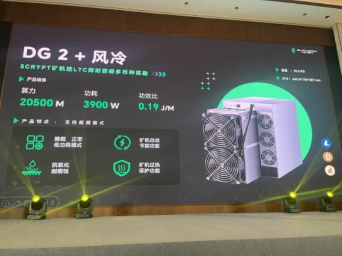 礦機(jī)軍備賽再掀風(fēng)云：Elphapex Miner與VolcMiner角逐Scrypt機(jī)皇