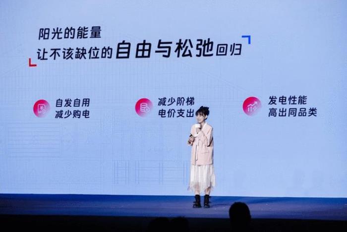 解鎖陽光新能源創(chuàng)新密碼，擁抱家庭零碳生活新未來