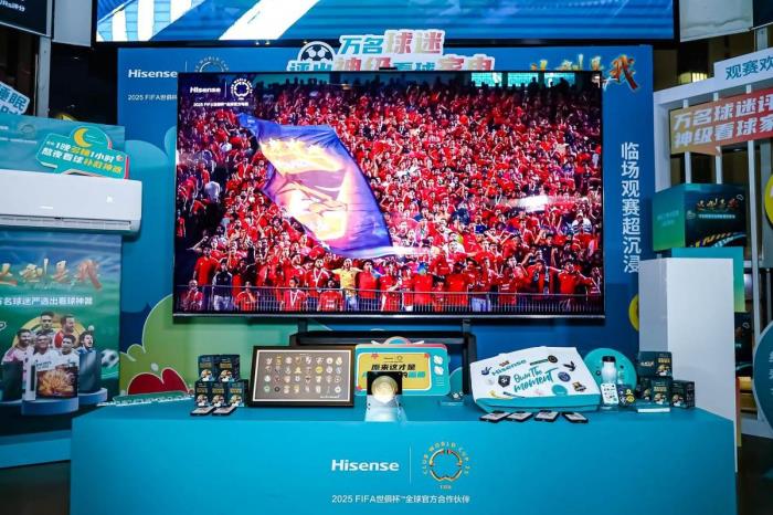萬名球迷嚴選看球神器！海信E8Q Pro精準預測國家德比結果