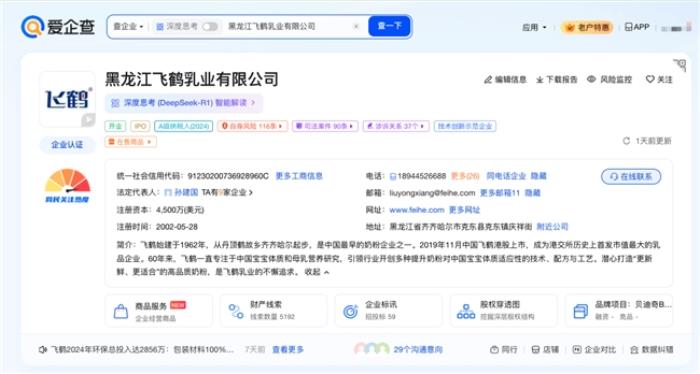 以愛之名，致敬母愛——愛企查溫情盤點(diǎn)母嬰知名企業(yè)