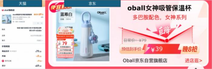 京東999元VS天貓1401元！年中大促同款商品價(jià)差驚人