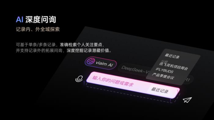 智解辦公痛點，質(zhì)造聲學(xué)標(biāo)桿：iFLYBUDS Pro 3重新定義AI會議耳機