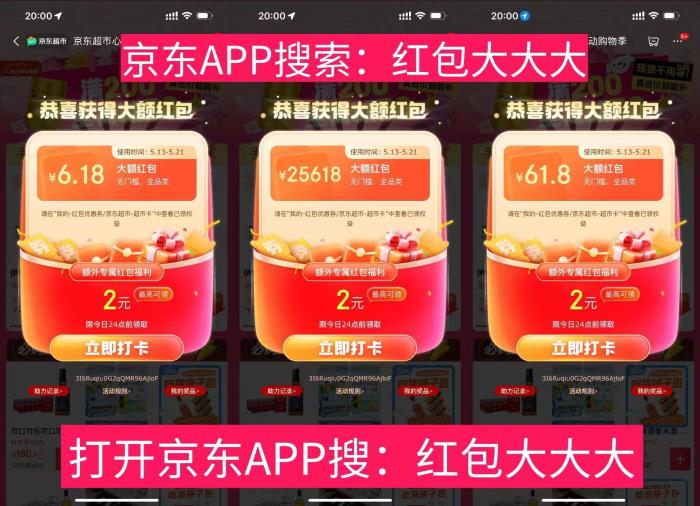 618幾號買蘋果手機便宜，iphone16pro能降價多少，2025京東618支持手機國補嗎?