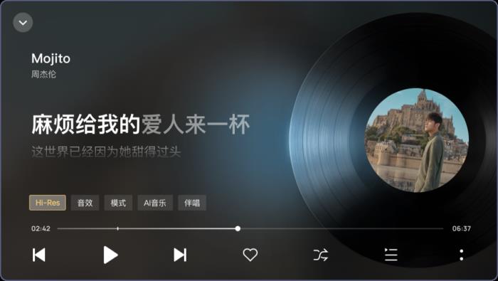 酷狗音樂車載版V6.0全新發(fā)布，煥新蝰蛇全景聲2.0音質(zhì)，新增蝰蛇超清音質(zhì)