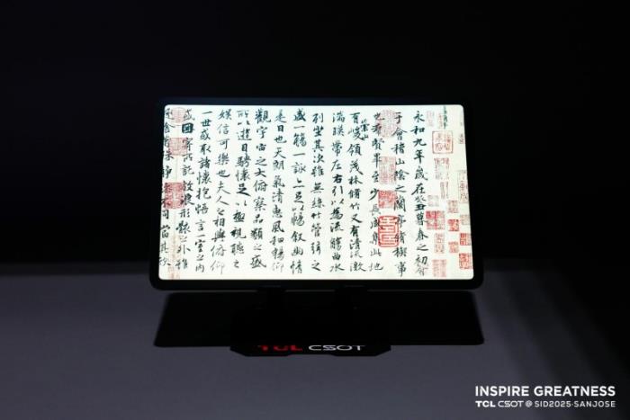雙擎驅(qū)動(dòng)顯示未來(lái)！TCL華星攜APEX臻圖與印刷OLED全家桶亮相SID2025