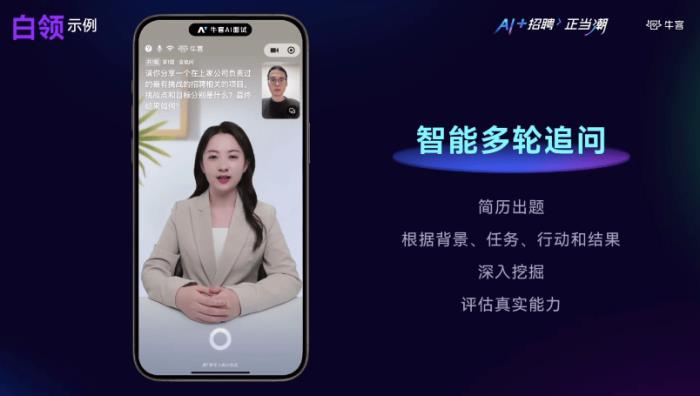 ?？虯I面試重磅升級！智能交互+真人級口型同步，智能感持續(xù)引領(lǐng)