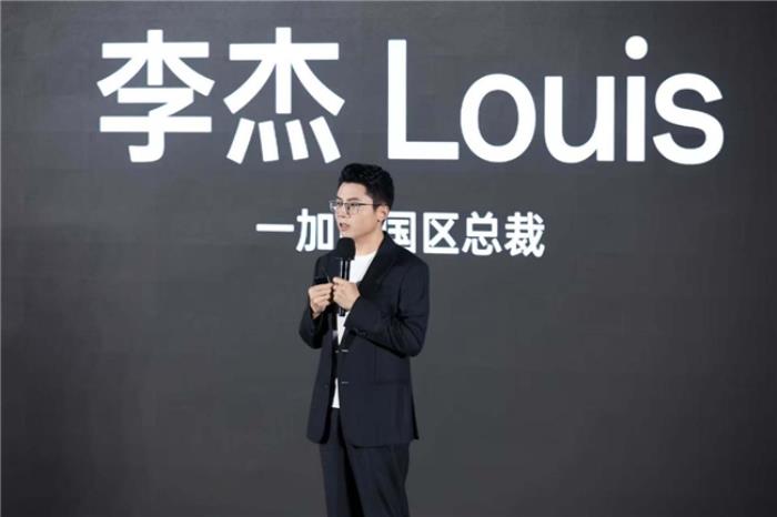 一加宣布與聯(lián)發(fā)科技達(dá)成戰(zhàn)略合作，首發(fā)天璣9400旗艦家族新成員9400e