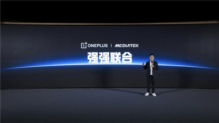 一加宣布與聯(lián)發(fā)科技達(dá)成戰(zhàn)略合作，首發(fā)天璣9400旗艦家族新成員9400e