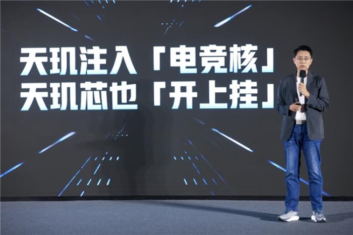 一加宣布與聯(lián)發(fā)科技達(dá)成戰(zhàn)略合作，首發(fā)天璣9400旗艦家族新成員9400e