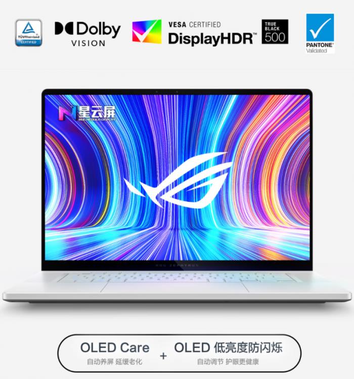 ROG全系RTX 5060游戲本上架：槍神9、魔霸9、幻Air 2025同步上新