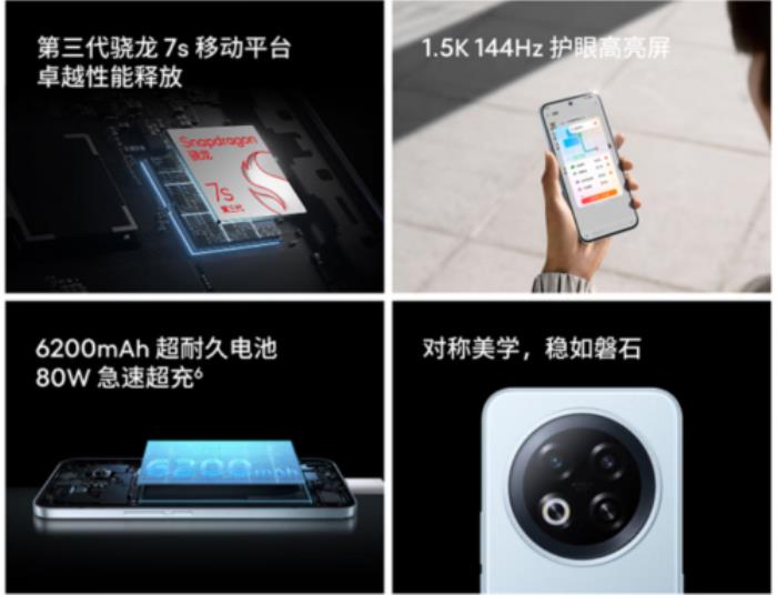 594.15元起！來京東購魅族 Note 16享國家補貼與100元立減優(yōu)惠
