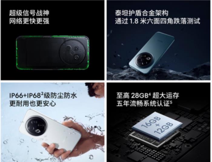 594.15元起！來京東購魅族 Note 16享國家補貼與100元立減優(yōu)惠