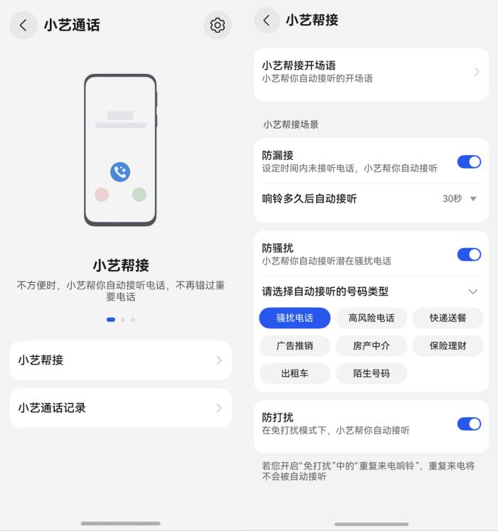 全球無障礙宣傳日：跨越數(shù)字鴻溝，小藝讓生活有AI更有愛