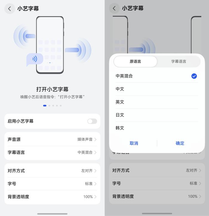 全球無障礙宣傳日：跨越數(shù)字鴻溝，小藝讓生活有AI更有愛