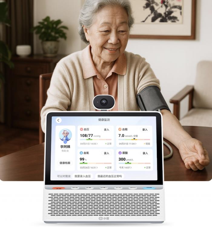 小度X新京報共同發(fā)聲，該學會適老的應(yīng)該是年輕人?