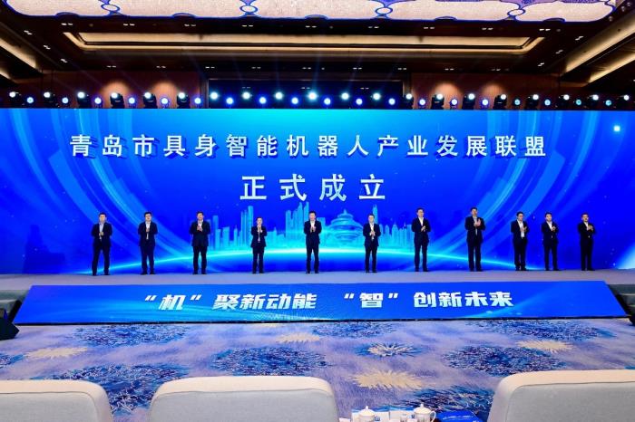 領(lǐng)跑具身智能新賽道！海爾牽頭成立行業(yè)聯(lián)盟，構(gòu)建產(chǎn)業(yè)生態(tài)共同體