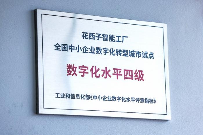 探訪花西子智能工廠：每瓶防曬都有