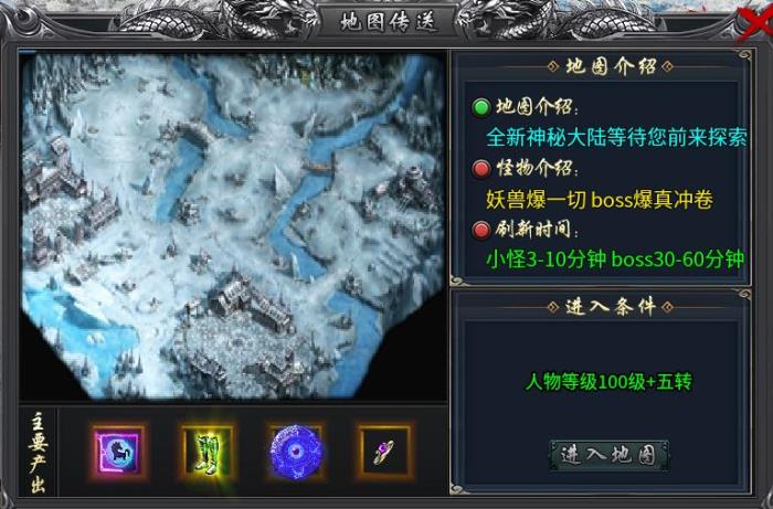 何謂“雪中悍刀行”？在996傳奇盒子“藍(lán)貓攻速冰雪”體驗(yàn)爆殺爽感
