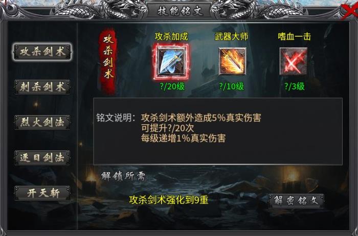 何謂“雪中悍刀行”？在996傳奇盒子“藍(lán)貓攻速冰雪”體驗(yàn)爆殺爽感