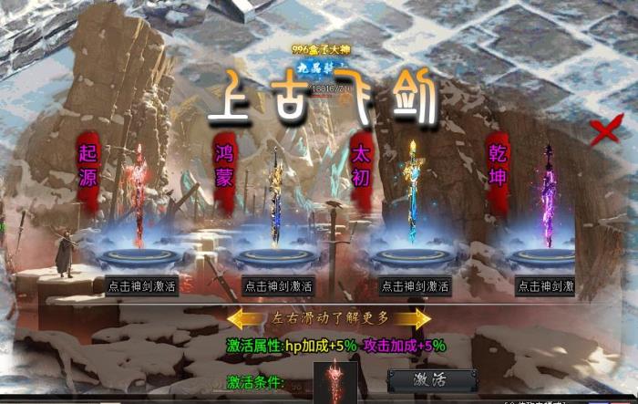 何謂“雪中悍刀行”？在996傳奇盒子“藍(lán)貓攻速冰雪”體驗(yàn)爆殺爽感