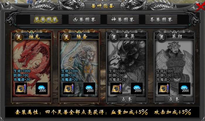 何謂“雪中悍刀行”？在996傳奇盒子“藍(lán)貓攻速冰雪”體驗(yàn)爆殺爽感