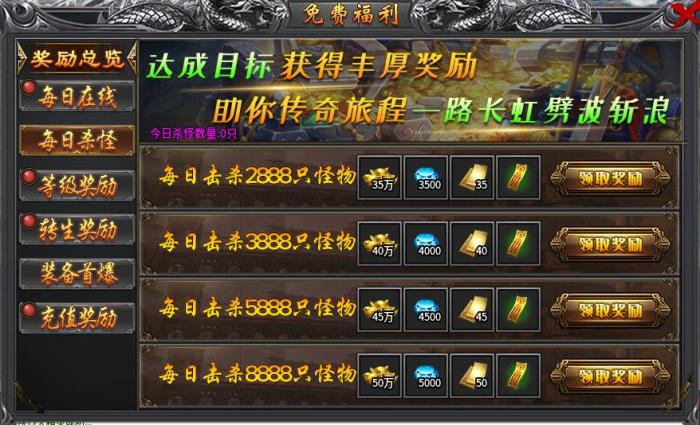 何謂“雪中悍刀行”？在996傳奇盒子“藍(lán)貓攻速冰雪”體驗(yàn)爆殺爽感