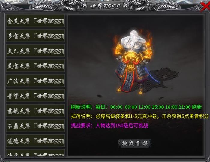 何謂“雪中悍刀行”？在996傳奇盒子“藍(lán)貓攻速冰雪”體驗(yàn)爆殺爽感