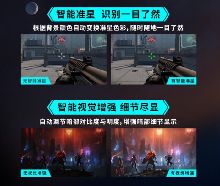 微星MAG 272QP QD-OLED X50流光顯示器發(fā)布：500Hz超高刷，附贈(zèng)磁吸遮光罩，618首發(fā)享百元福利