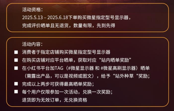 微星MAG 272QP QD-OLED X50流光顯示器發(fā)布：500Hz超高刷，附贈(zèng)磁吸遮光罩，618首發(fā)享百元福利