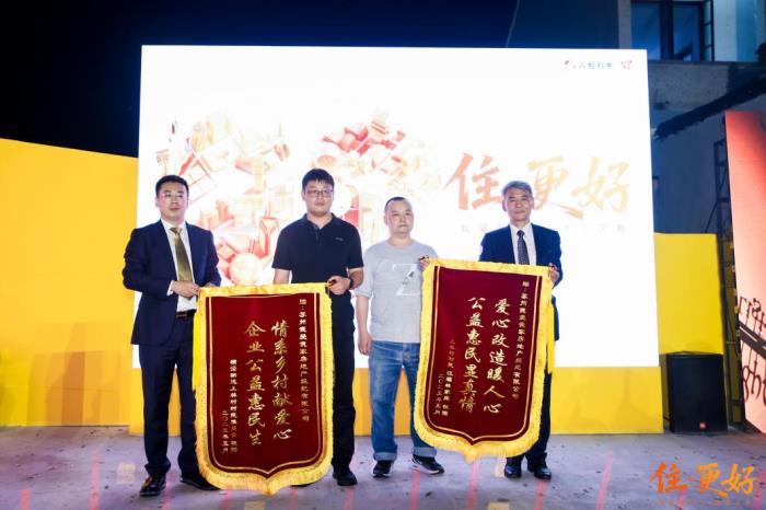 扎根社區(qū)二十五載，我愛我家“好鄰式服務(wù)”助力“住更好”