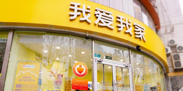 扎根社區(qū)二十五載，我愛我家“好鄰式服務(wù)”助力“住更好”