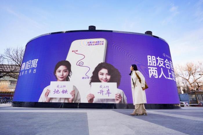 扎根社區(qū)二十五載，我愛我家“好鄰式服務(wù)”助力“住更好”