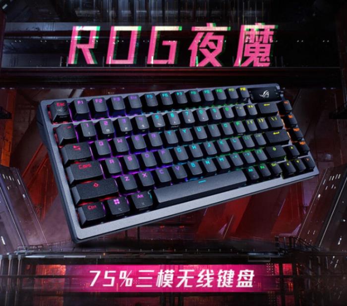 618鉅惠狂歡正式開啟，爆款電競外設(shè)盡在ROG