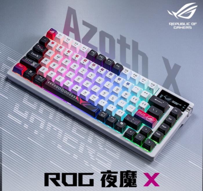 618鉅惠狂歡正式開啟，爆款電競外設(shè)盡在ROG
