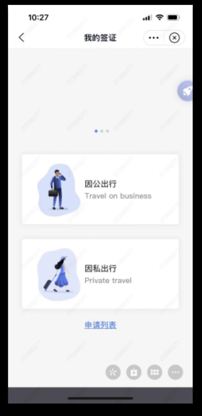 出海企業(yè)首選！熊貓簽證打造“一站式”商旅簽證閉環(huán)