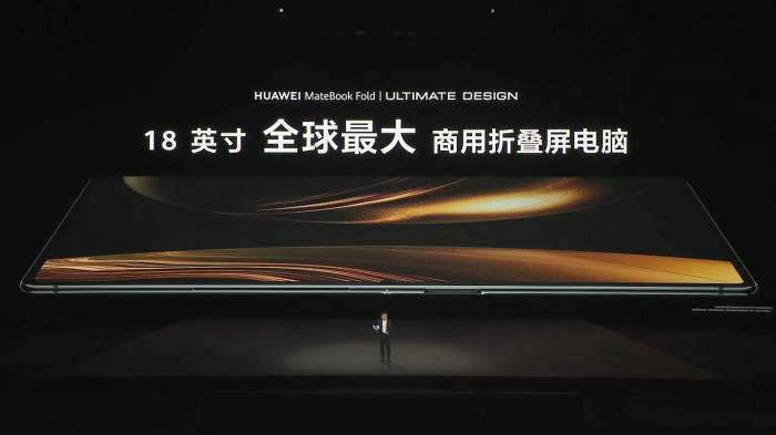鴻蒙電腦正式發(fā)布！構(gòu)建豐富鴻蒙游戲生態(tài)，打造全場景娛樂終端