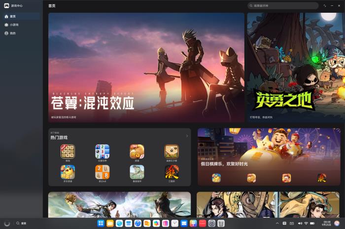 鴻蒙電腦正式發(fā)布！構(gòu)建豐富鴻蒙游戲生態(tài)，打造全場景娛樂終端