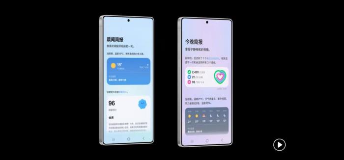 多模態(tài)感知+端側(cè)智能 三星Galaxy AI重新定義AI手機
