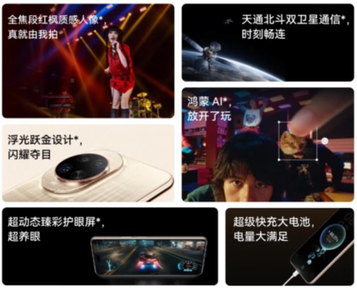 2251元起！來京東入手華為 nova 14系列可享國補疊加50元優(yōu)惠券