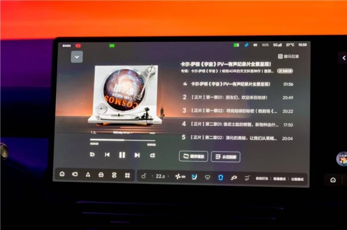 喜馬拉雅杜比全景聲版《宇宙》首發(fā)！一鍵暢享影院級聽覺盛宴