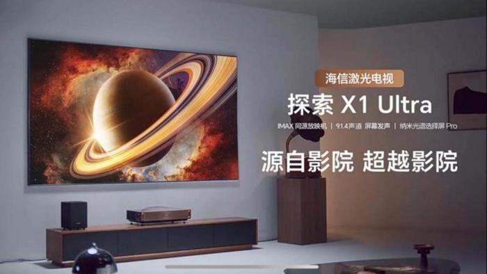 客廳秒變私人影院？520看這臺(tái)激光電視如何實(shí)現(xiàn)“電影院具象化”