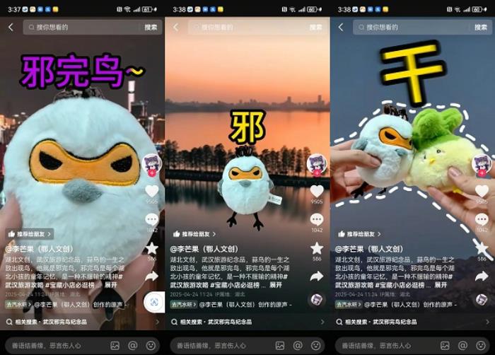 抖音電商寶藏小店IP引爆特色文化消費，撬動小眾品類新增量