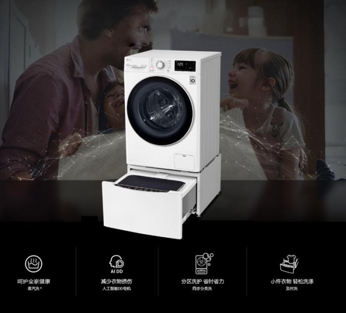 煥新家電季，智享理想家——LG電子”6.18”開啟品質(zhì)生活新篇章